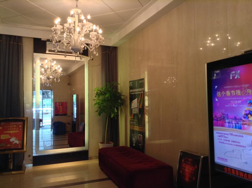 Fx Hotel East Lake Park Shenzhen Bagian luar foto
